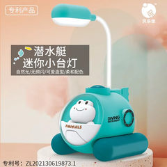 Cartoon Submarine Desk Lamp with color changing night light (9.5D x 10W x 28.2H cm)